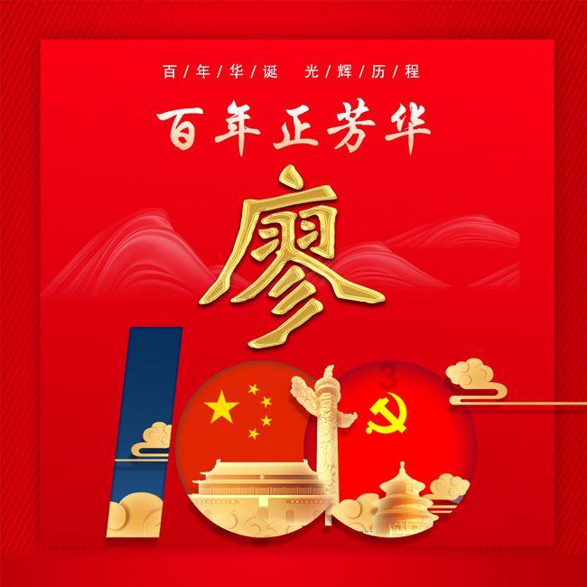 年货节红火迎春，红豆股份开运礼盒成“心头好”