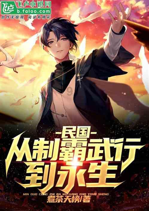 火爆狂飙：天堂